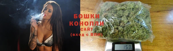 мяу мяу кристалл Вязники