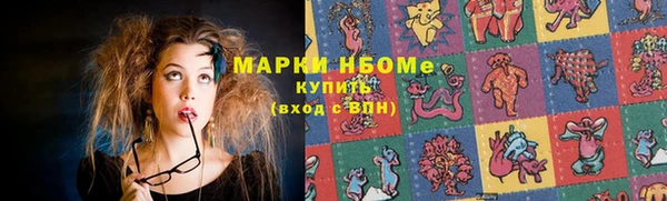 мяу мяу кристалл Вязники