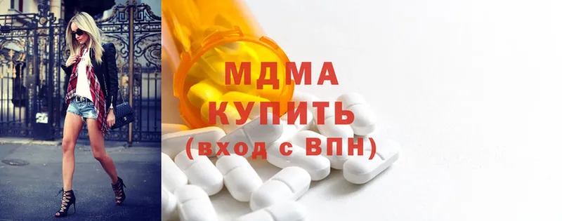 MDMA молли  как найти наркотики  Инта 